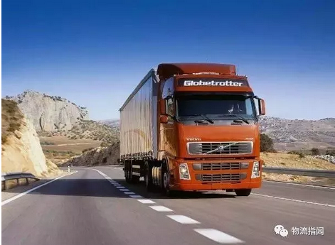 南京第三方物流