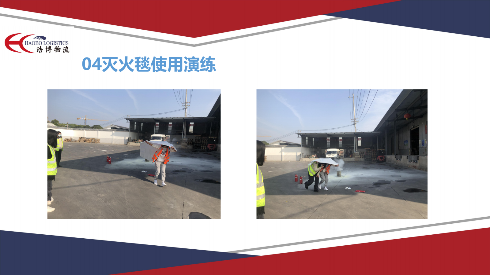 浩博消防演練11.15 寧西文員_12.png